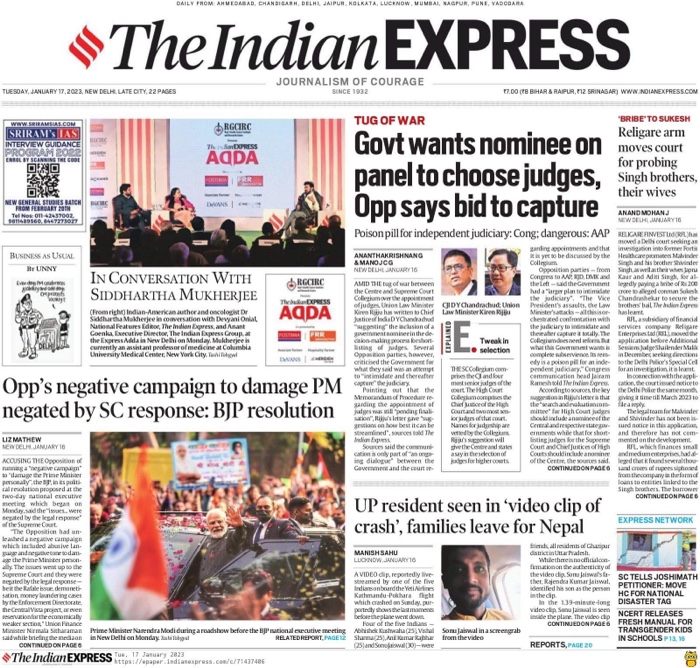 img_1142.jpg | No. 1 Indian Media News Portal