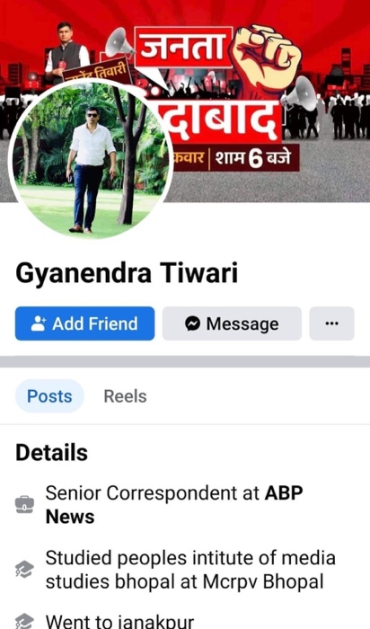 img_1327.jpg | No. 1 Indian Media News Portal