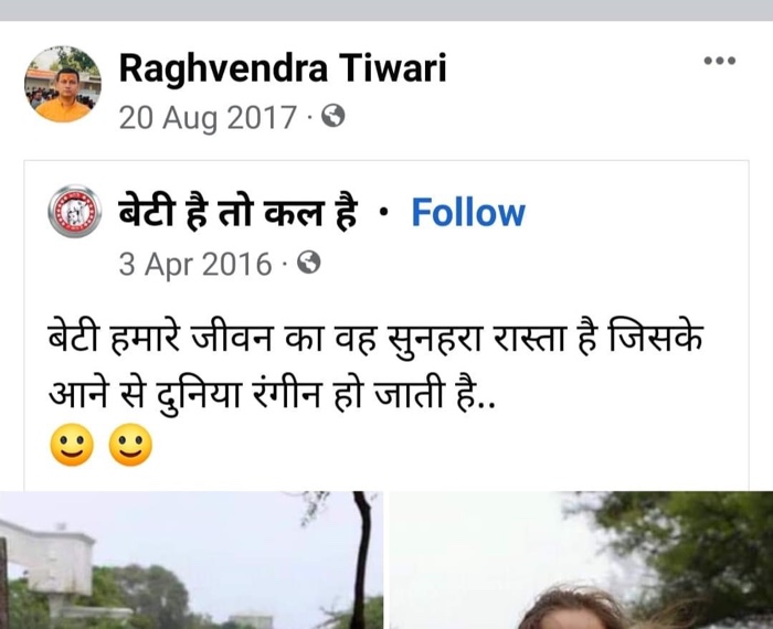 img_1331.jpg | No. 1 Indian Media News Portal