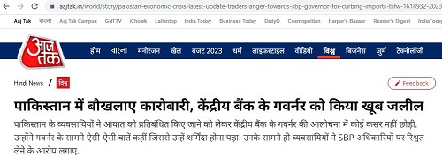 jaleel | No. 1 Indian Media News Portal