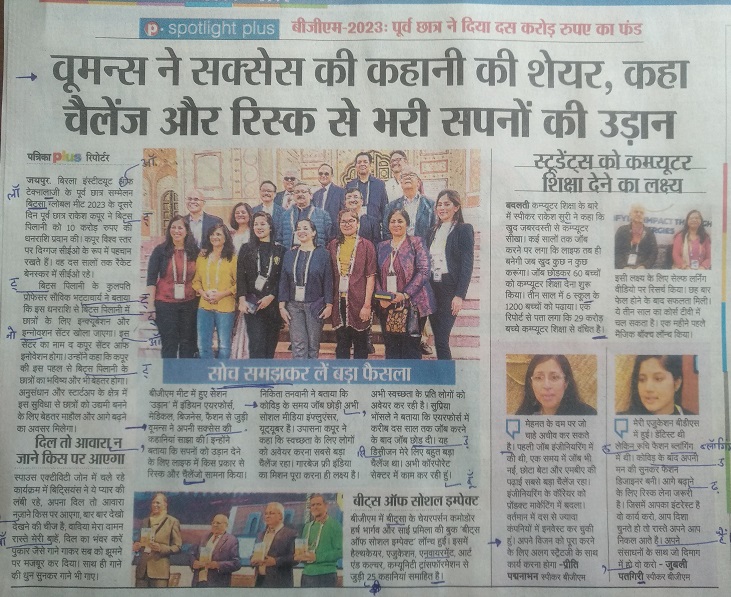 patrika | No. 1 Indian Media News Portal