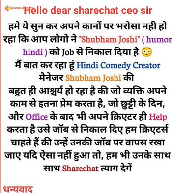 sharechatshubham | No. 1 Indian Media News Portal