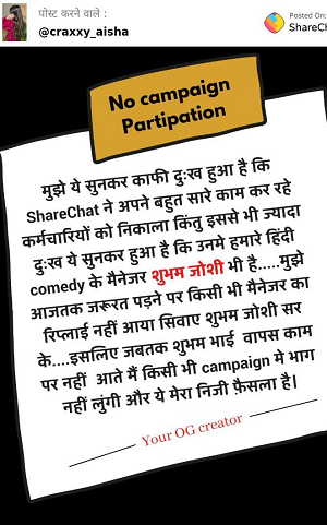 sharechatshubham1 | No. 1 Indian Media News Portal