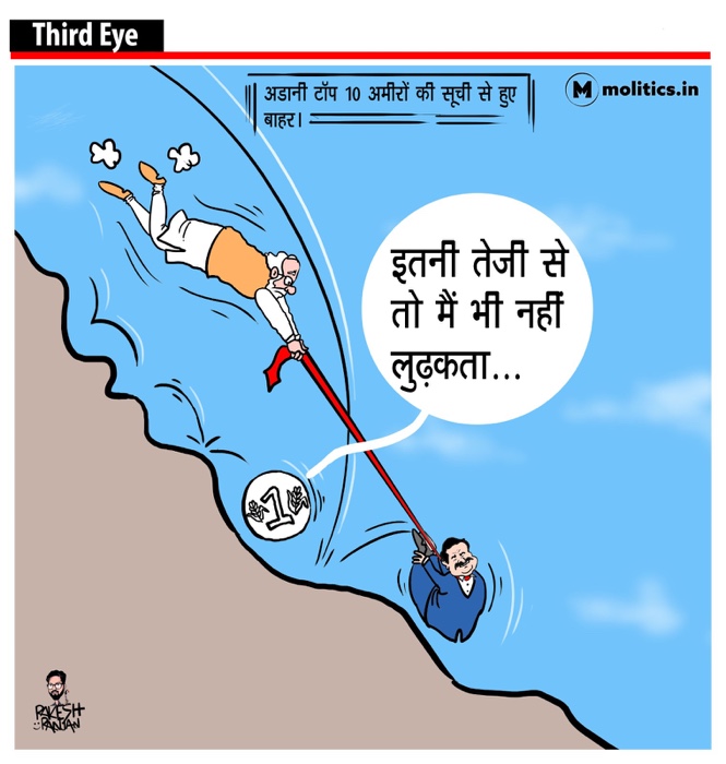 87763cc6-5d8f-4a19-80e8-91c7294eba51.jpg | No. 1 Indian Media News Portal