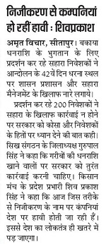 IMG_20230218_063520 | No. 1 Indian Media News Portal