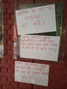 img_1964.jpg | No. 1 Indian Media News Portal