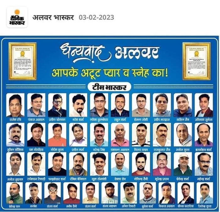 img_2046.jpg | No. 1 Indian Media News Portal