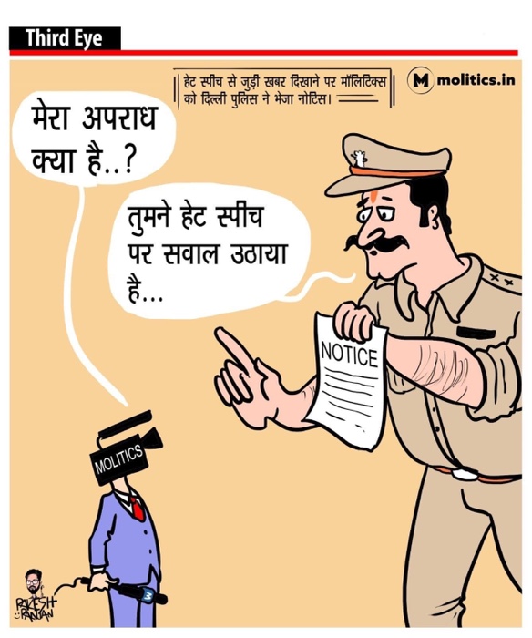 img_2052.jpg | No. 1 Indian Media News Portal
