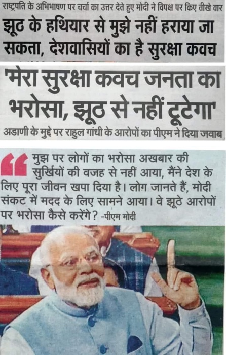 img_2111.jpg | No. 1 Indian Media News Portal