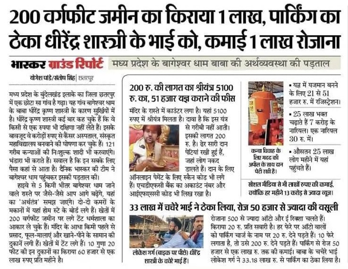 img_2122.jpg | No. 1 Indian Media News Portal