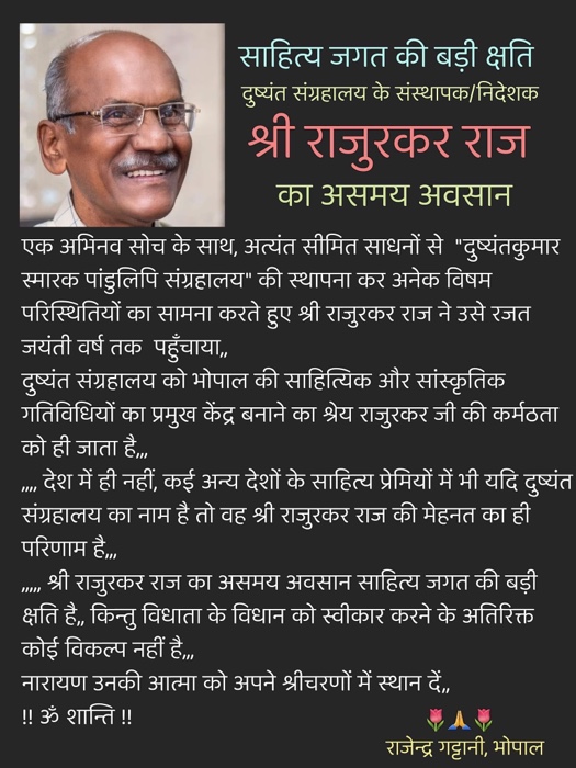 img_2267.jpg | No. 1 Indian Media News Portal