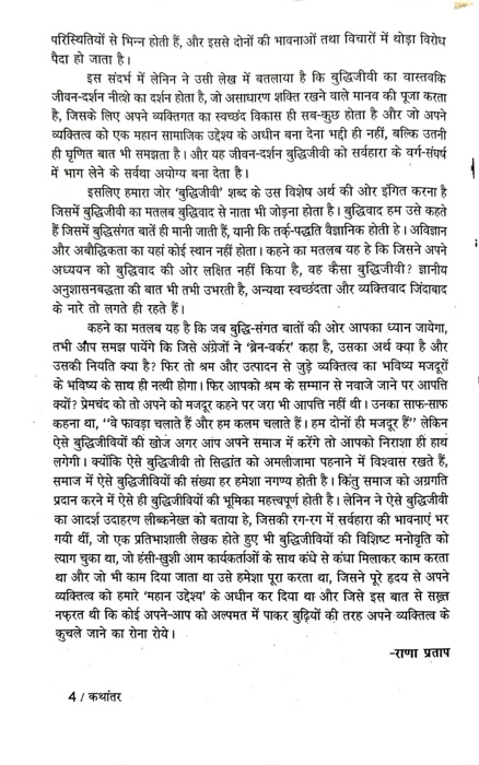 img_2282.jpg | No. 1 Indian Media News Portal