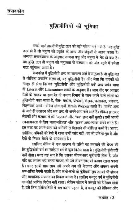 img_2283.jpg | No. 1 Indian Media News Portal