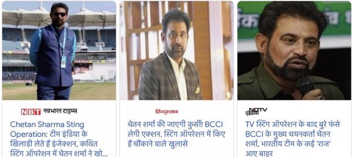 img_2286.jpg | No. 1 Indian Media News Portal