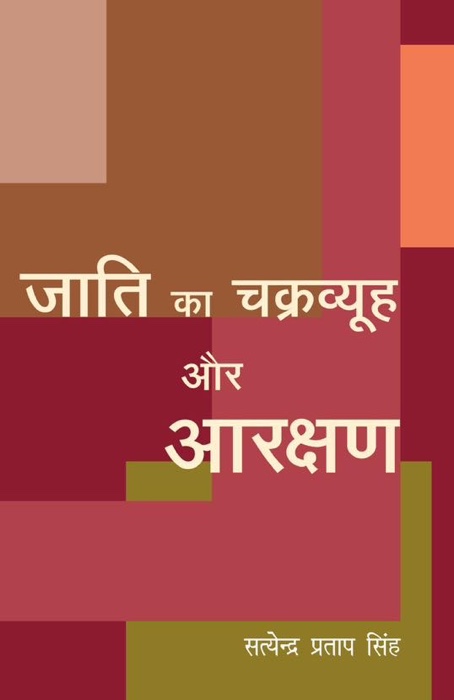 img_2416.jpg | No. 1 Indian Media News Portal