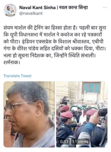 img_2515.jpg | No. 1 Indian Media News Portal
