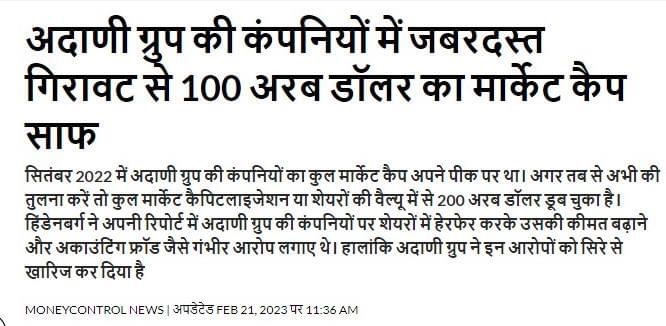 img_2551.jpg | No. 1 Indian Media News Portal