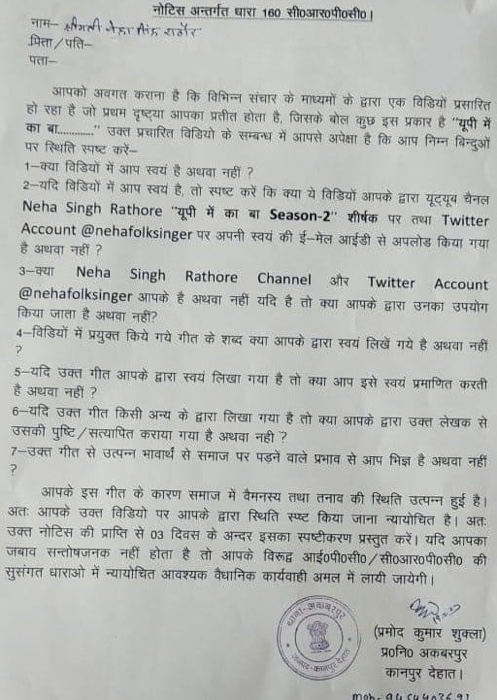 img_2567.jpg | No. 1 Indian Media News Portal