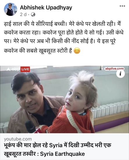 img_2617.jpg | No. 1 Indian Media News Portal
