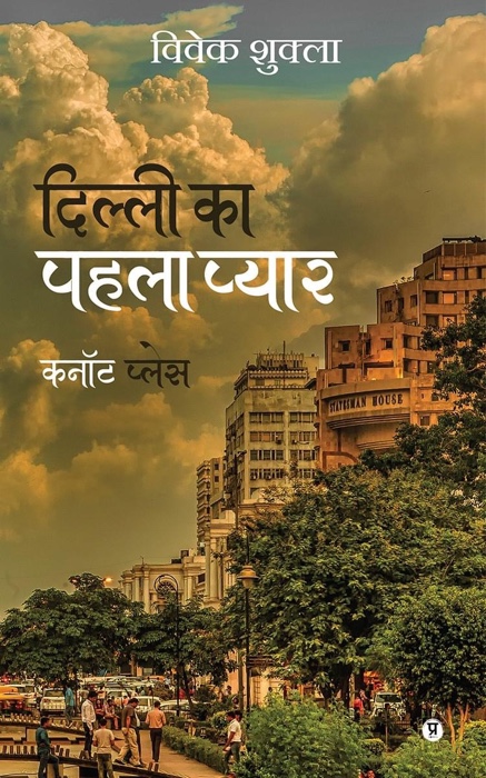 img_2625.jpg | No. 1 Indian Media News Portal