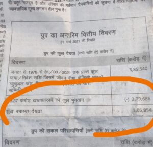 img_2806.jpg | No. 1 Indian Media News Portal