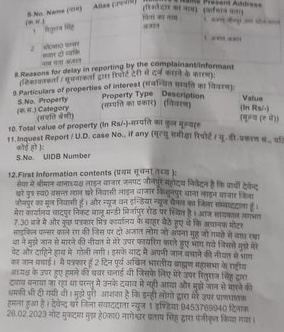 img_2846.jpg | No. 1 Indian Media News Portal