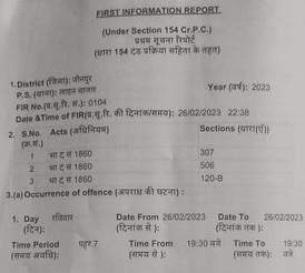 img_2847.jpg | No. 1 Indian Media News Portal