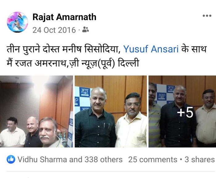 img_2857.jpg | No. 1 Indian Media News Portal