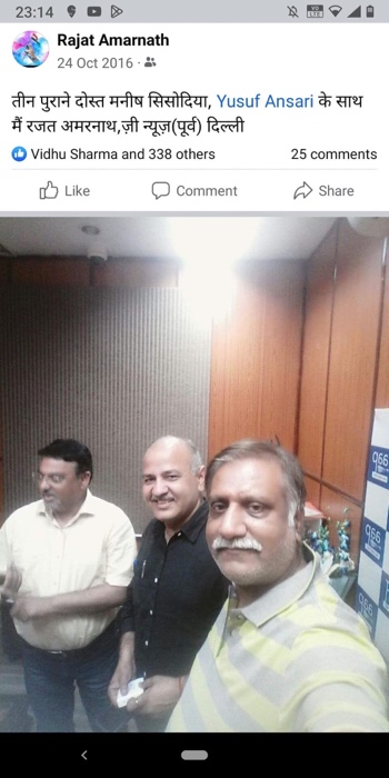 img_2858.jpg | No. 1 Indian Media News Portal