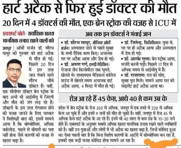 img_2896.jpg | No. 1 Indian Media News Portal