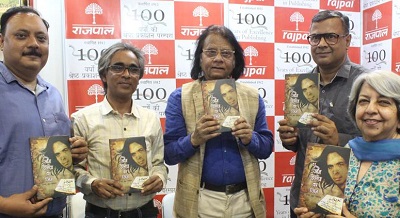 PHOTO-2023-03-01-13-37-05 | No. 1 Indian Media News Portal