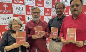 ae6d0ad3-cef0-40a2-8308-aad4561d168a.jpg | No. 1 Indian Media News Portal