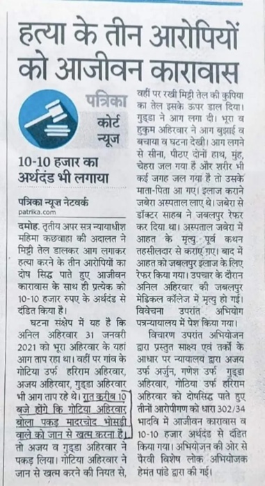 cf553c9a-6c06-4e98-8504-2f61c402666f.jpg | No. 1 Indian Media News Portal