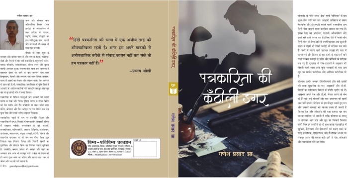 img_2904.jpg | No. 1 Indian Media News Portal