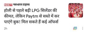 img_2915.jpg | No. 1 Indian Media News Portal