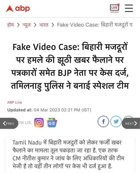 img_3020.jpg | No. 1 Indian Media News Portal
