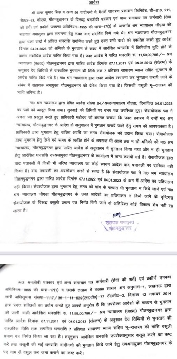 img_3320.jpg | No. 1 Indian Media News Portal