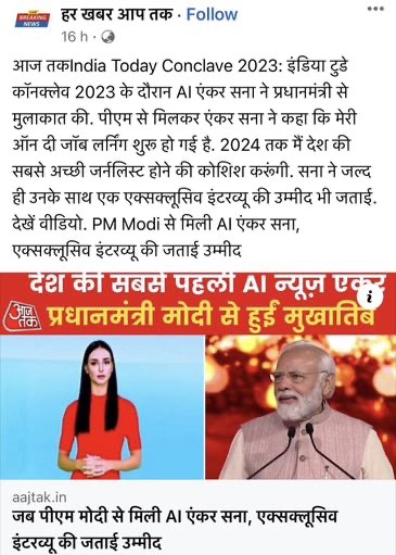 img_3413.jpg | No. 1 Indian Media News Portal