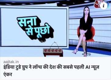 img_3414.jpg | No. 1 Indian Media News Portal