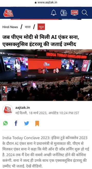 img_3421.jpg | No. 1 Indian Media News Portal