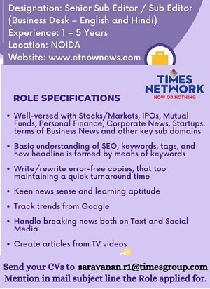 jobnet181 | No. 1 Indian Media News Portal