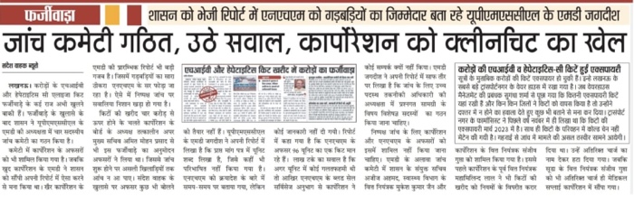 1be08376-bab4-4ae9-969e-84227598775f.jpg | No. 1 Indian Media News Portal