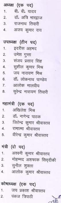 27ced042-3dfe-49cc-8edd-ee4ff7210fe4.jpg | No. 1 Indian Media News Portal