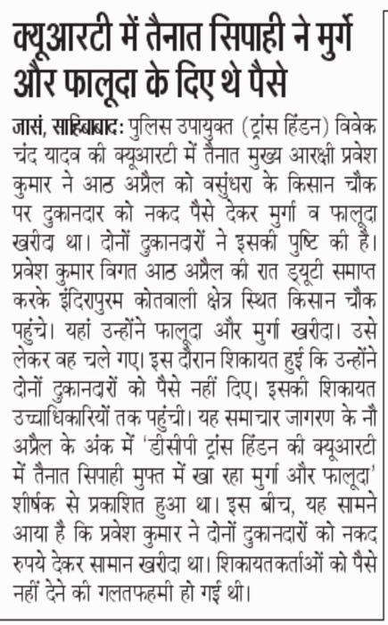 536ae8b8-87c2-4f65-bb57-b628fe71dde9.jpg | No. 1 Indian Media News Portal