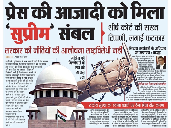 57f56fe6-09bb-49f8-ac40-15ba6d7df8d0.jpg | No. 1 Indian Media News Portal