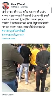 IMG-20230417-WA0046 | No. 1 Indian Media News Portal