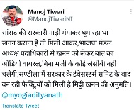 IMG-20230417-WA0047 | No. 1 Indian Media News Portal
