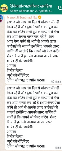 IMG-20230418-WA0042 | No. 1 Indian Media News Portal