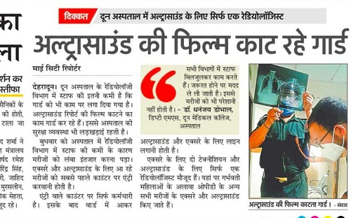 IMG-20230420-WA0008 | No. 1 Indian Media News Portal