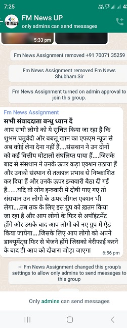 Screenshot_20230424_192545_WhatsApp | No. 1 Indian Media News Portal